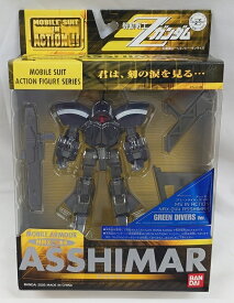 機動戦士Zガンダム MS IN ACTION!!　アッシマー（グリーンダイバーズVer.）