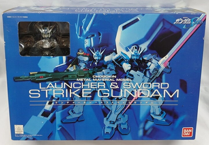 楽天市場】機動戦士ガンダムSEED メタルマテリアルモデル「ランチャー 