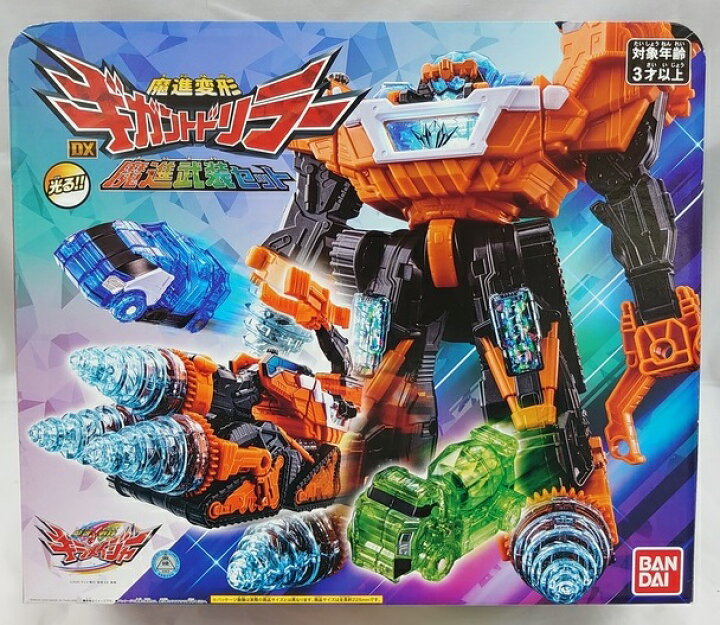 楽天市場】魔進変形 DXギガントドリラー 魔進武装セット 魔進戦隊キラ 