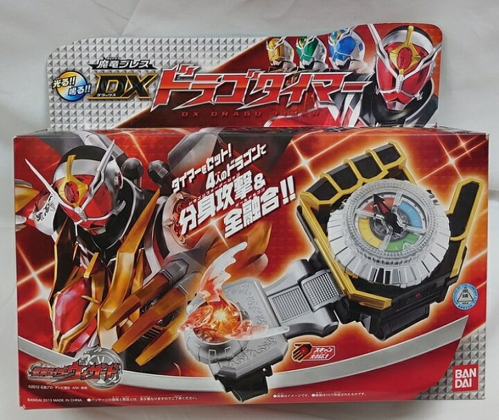 楽天市場】魔竜ブレス DXドラゴタイマー 仮面ライダーウィザード 