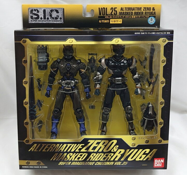 楽天市場】S.I.C. Vol.25「オルタナティブ・ゼロ＆仮面ライダー 