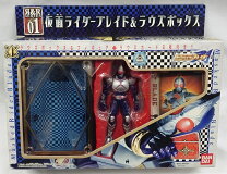 楽天市場】仮面ライダー剣 ラウズカード dxトランプboxの通販