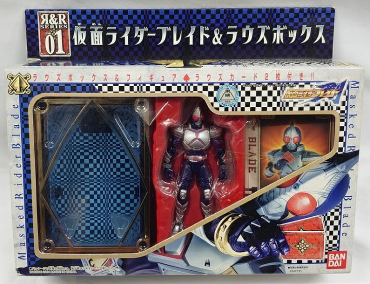 楽天市場】R&Rシリーズ 01. 仮面ライダーブレイド＆ラウズボックス 
