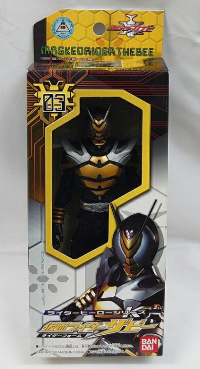 楽天市場】ライダーヒーローシリーズ 03. 仮面ライダーザビー ライダー 