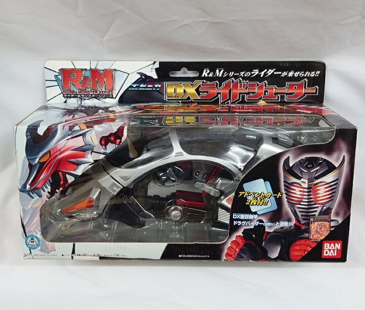 楽天市場】R&M ポピニカシリーズ DXライドシューター 仮面ライダー龍騎  
