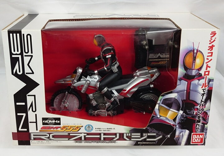 楽天市場】仮面ライダーファイズ「RC オートバジン」 ラジオ 