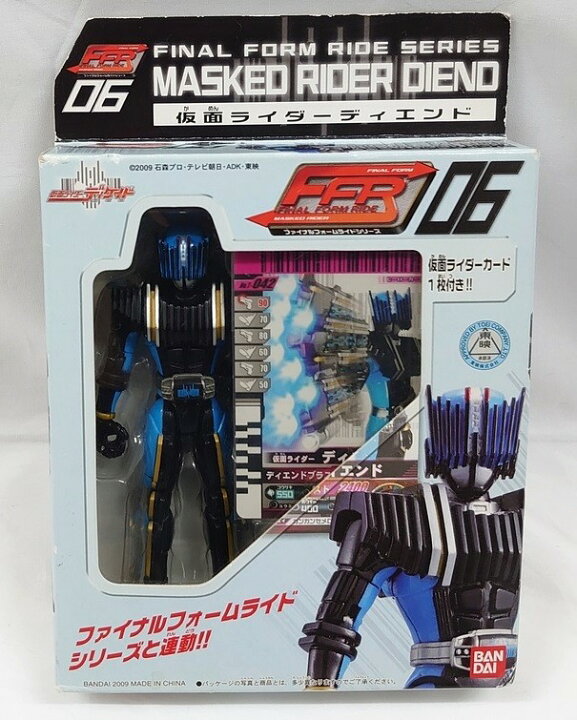 楽天市場】ファイナルフォームライドシリーズ【FFR06 仮面ライダー  
