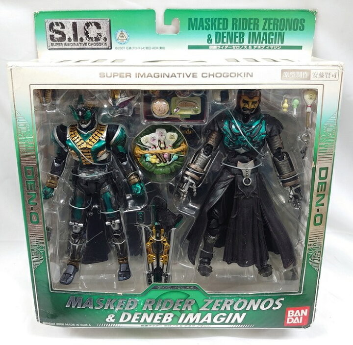 楽天市場】仮面ライダー電王 S.I.C. Vol.44 仮面ライダー 