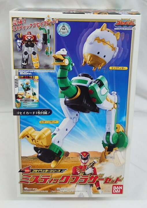 楽天市場】【新品】ゴセイヘッダーシリーズ ミスティックブラザー 