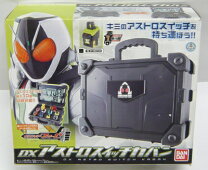 楽天市場】仮面ライダーフォーゼ アストロスイッチ（なりきりアイテム 