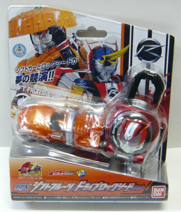 楽天市場】DXシフトフルーツ＆ドライブロックシード 仮面ライダー 
