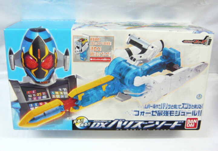 楽天市場】コズミックモジュール DXバリズンソード 仮面ライダー 