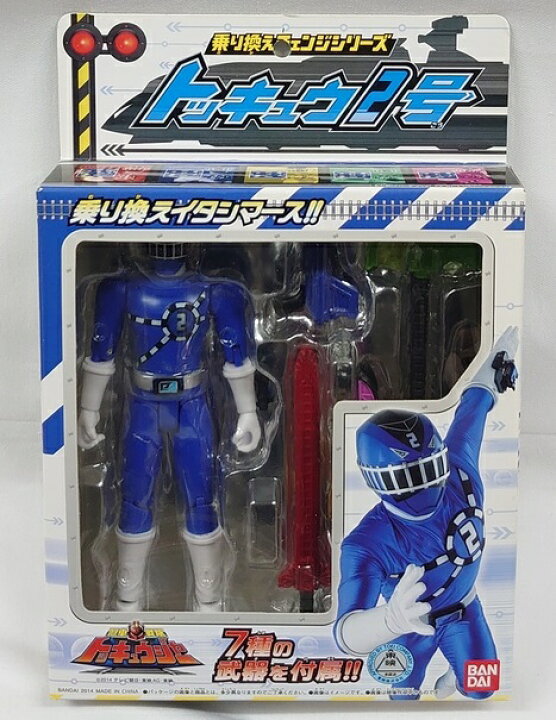 楽天市場 乗り換えチェンジシリーズ トッキュウ2号 烈車戦隊トッキュウジャー お宝 レア物専門 おもちゃ屋