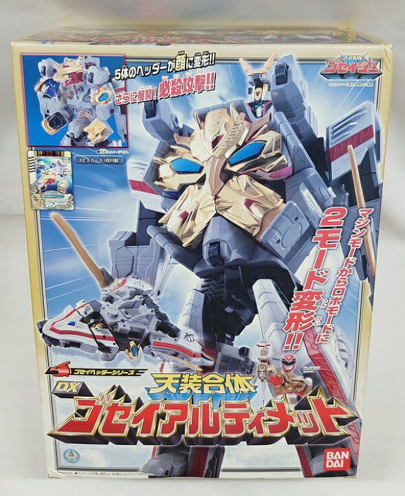 楽天市場】天装合体 DX ゴセイアルティメット ゴセイヘッダーシリーズ 