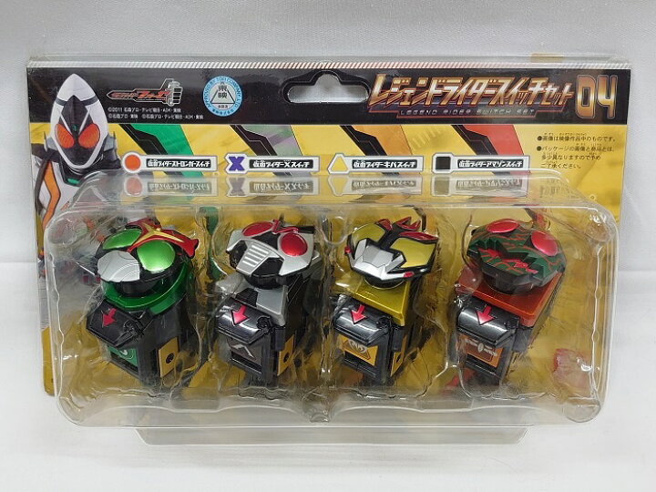 楽天市場】レジェンドライダースイッチセット04 仮面ライダーフォーゼ 