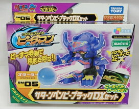 楽天市場】 ボーイズホビー > ビーダマンシリーズ : お宝・レア物専門 