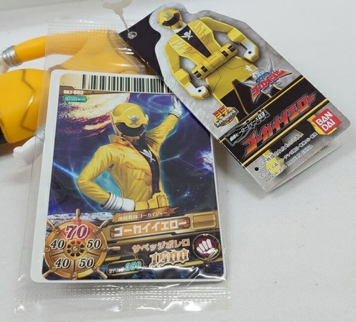 楽天市場】戦隊ヒーローシリーズ「03.ゴーカイイエロー」海賊戦隊 