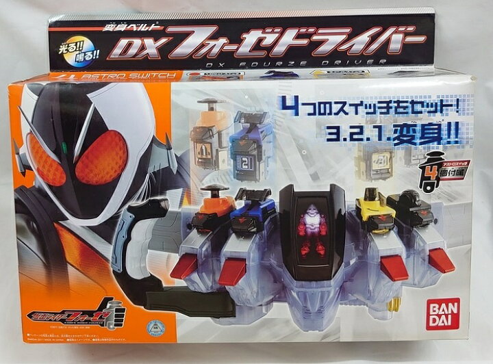 楽天市場】変身ベルト DXフォーゼドライバー 仮面ライダーフォーゼ 