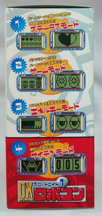 楽天市場】燃えろ!! ロボコン スロットロイド1.「DX ロボコン」 : お宝 
