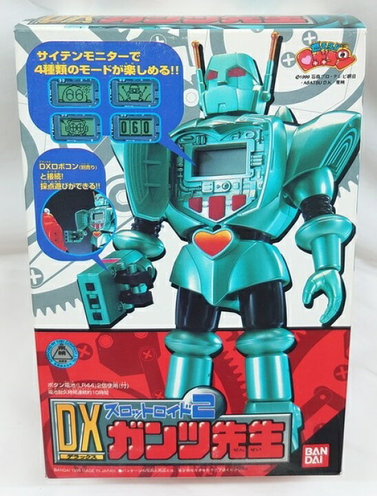 楽天市場】燃えろ!! ロボコン スロットロイド2.「DXガンツ先生 