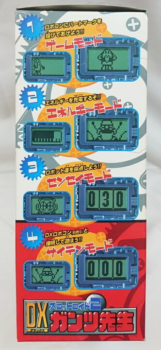 楽天市場】燃えろ!! ロボコン スロットロイド2.「DXガンツ先生 