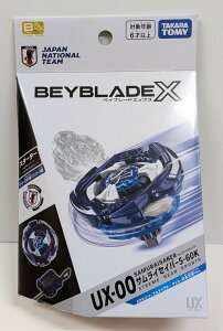 �x�C�u���[�hX�@�X�^�[�^�[ UX-00 �T�����C�Z�C�o�[5-60K ���^���R�[�g:�T�����C�u���[ �T�b�J�[���{��\Ver. �^�J���g�~�[ BEYBLADE X