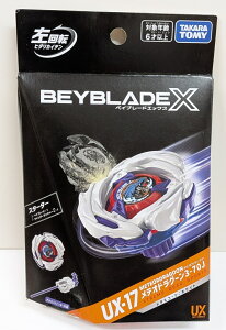 �x�C�u���[�hX �X�^�[�^�[ UX-17 ���e�I�h���O�[��3-70J �^�J���g�~�[ BEYBLADE X