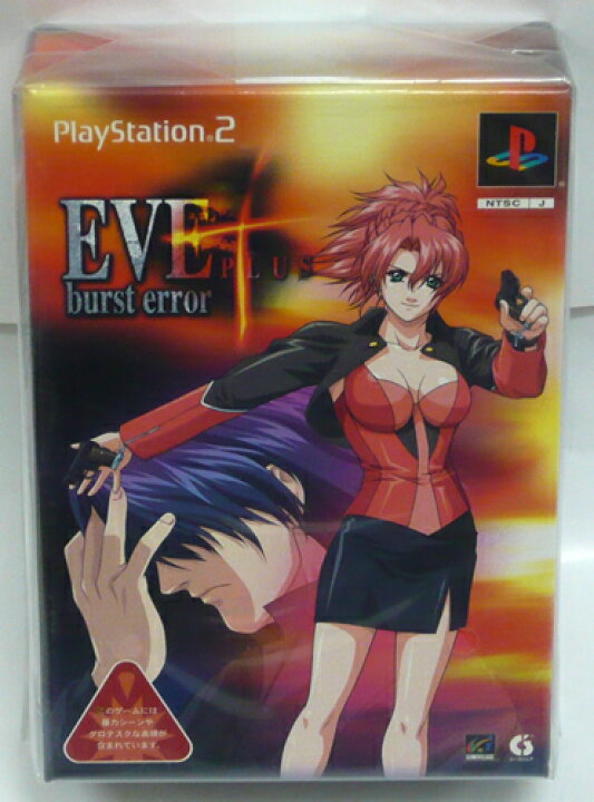 楽天市場】【送料無料】【新品】PS2ソフト「EVE burst error PLUS イヴ 