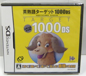 【新品】DSソフト「英熟語ターゲット 1000DS」ニンテンドーDSソフト