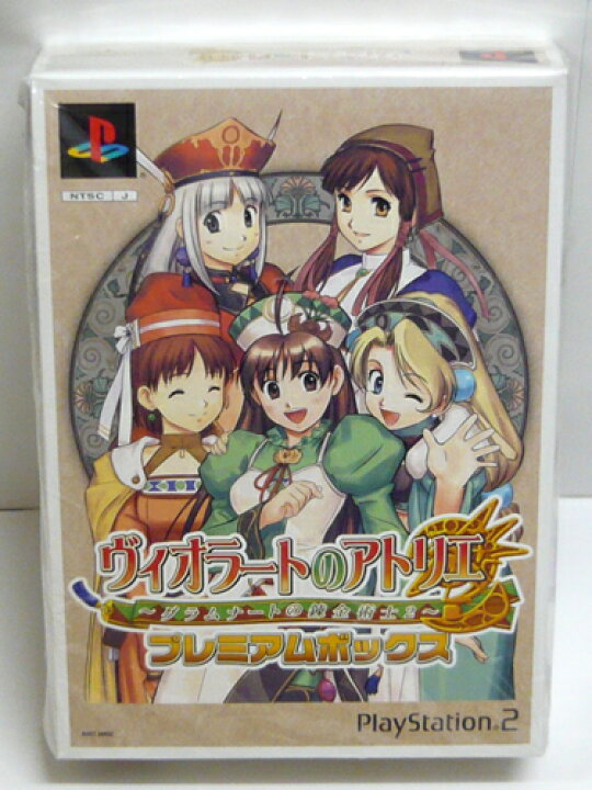 楽天市場】【新品】PS2ソフト「ヴィオラートのアトリエ〜グラムナート  