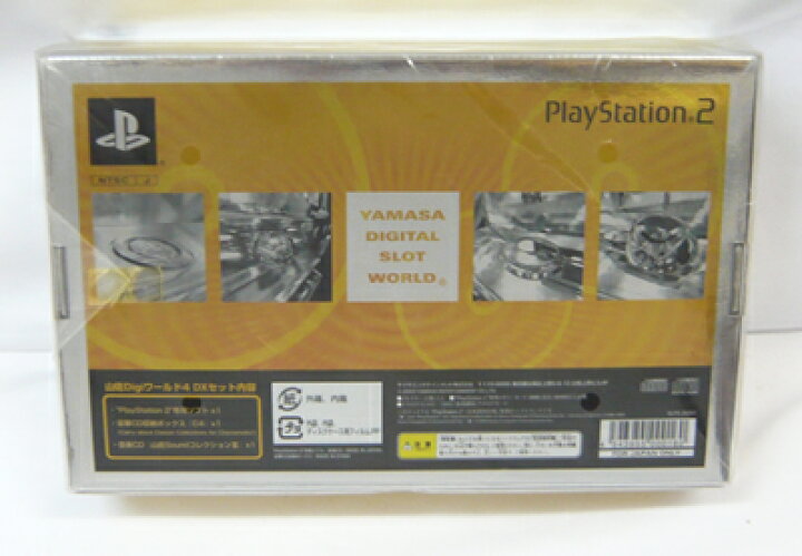 楽天市場】【新品】PS2ソフト「山佐Digiワールド4DX」 : お宝・レア物 
