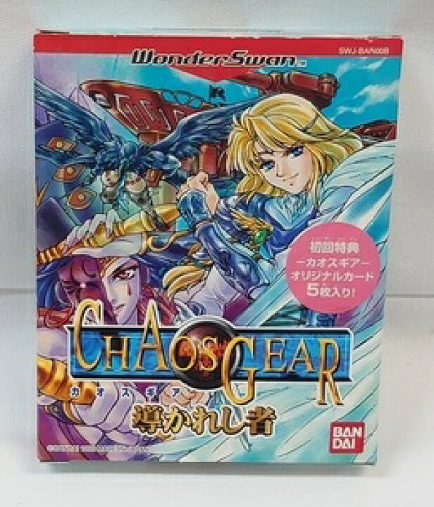 楽天市場】【新品】WSソフト「カオスギア 導かれし者」ワンダースワン 