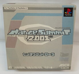 【新品】PS2「ダンスサミット2001専用コントローラ」 プレイステーション2専用