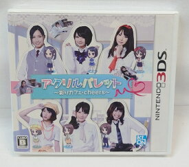 【新品】3DSソフト「アクリルパレット〜彩りカフェ・cheers〜」ニンテンドー3DSソフト