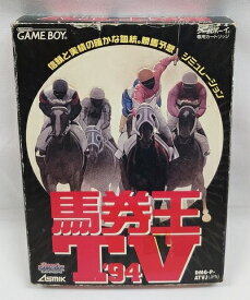 【新品※箱傷みあり※】GBソフト「馬券王TV'94」ゲームボーイ専用ソフト
