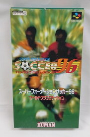 【新品】 SFCソフト「スーパーフォーメーションサッカー96 ワールドクラブエディション」