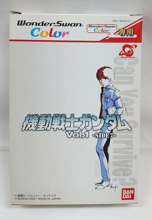 楽天市場】【新品】WSCソフト「機動戦士ガンダム Vol.1 -SIDE7  