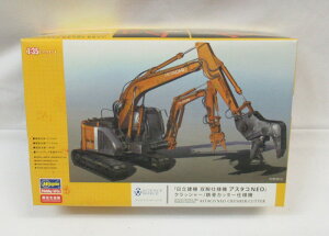 建機 おもちゃの通販 価格比較 価格 Com