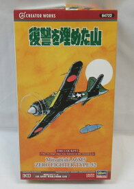 楽天市場 三菱a6m5の通販