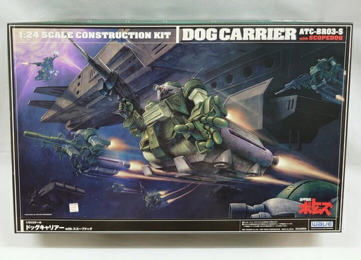楽天市場】1/24 ATC-BR03-Sドッグキャリアー with スコープドッグ 装甲 