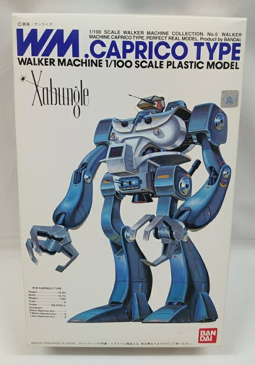 楽天市場】1/100スケール No.5 ウォーカーマシン カプリコタイプ 戦闘 