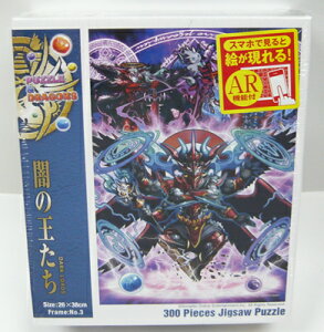 300�s�[�X�W�O�\�[�p�Y���u�ł̉������v�p�Y�h��(�p�Y�����h���S��) ��̂܂� 03-822 (26×38cm)