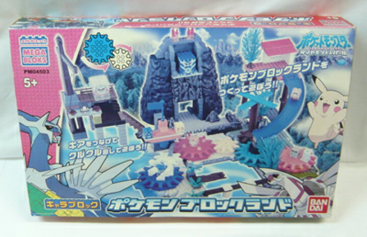 楽天市場 Mega Bloks メガブロック ポケモンブロックランド ポケットモンスター バンダイ パッケージ難あり お宝 レア物専門 おもちゃ屋