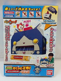 楽天市場 ジバ ニャン チョコボの通販