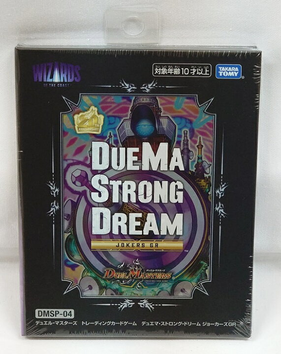 楽天市場】デュエル・マスターズTCG「DMSP-04 デュエマ・ストロング 