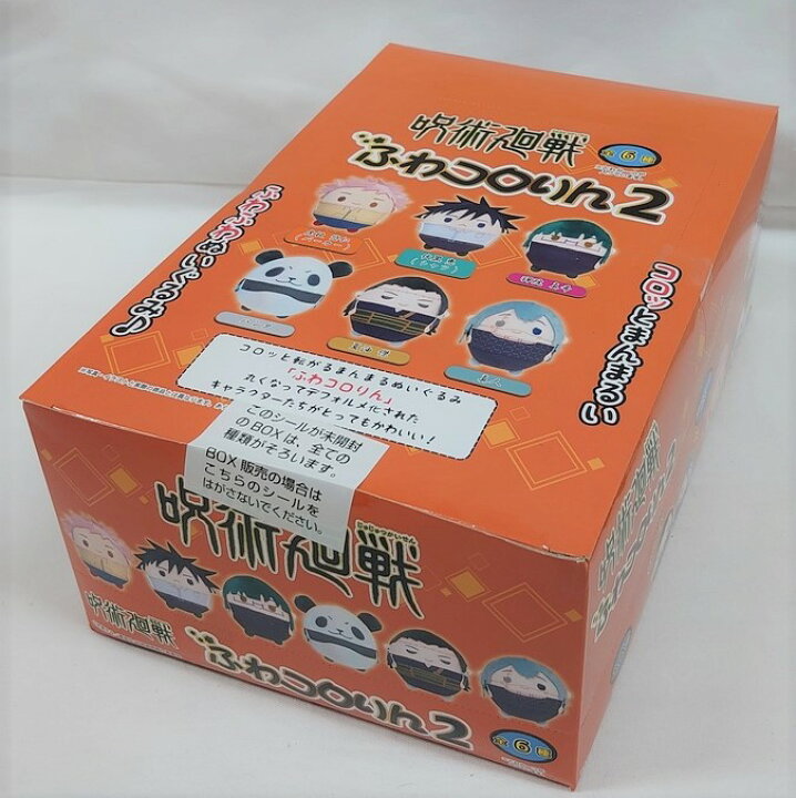 楽天市場】呪術廻戦 ふわコロりん2 BOX 全6種セット 虎杖悠仁・伏黒恵 