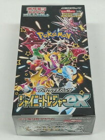 【シュリンク未開封・新品】「ハイクラスパック シャイニートレジャーex」BOX(10パック入) ポケモンカードゲーム スカーレット＆バイオレット