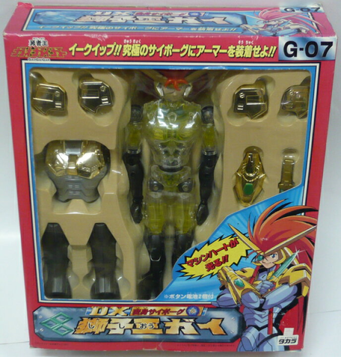 楽天市場】勇者王ガオガイガー 変身サイボーグ 【DX獅子王ガイ 