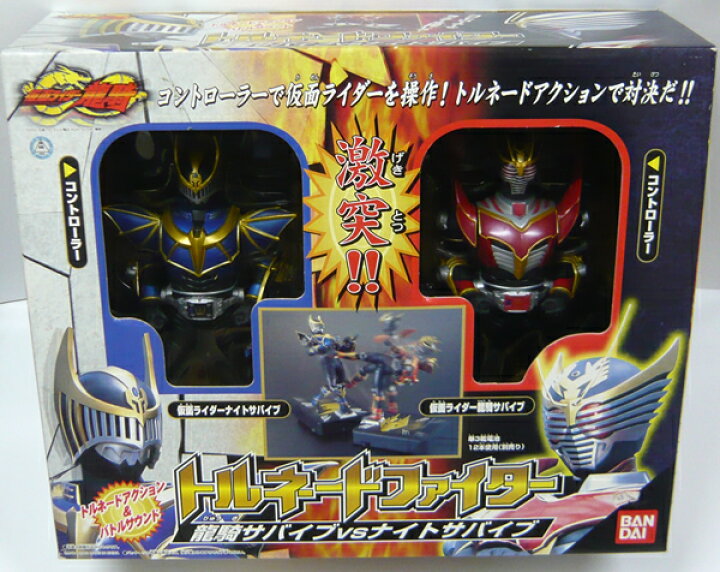 楽天市場】【送料無料】仮面ライダー龍騎 トルネードファイター 龍騎 