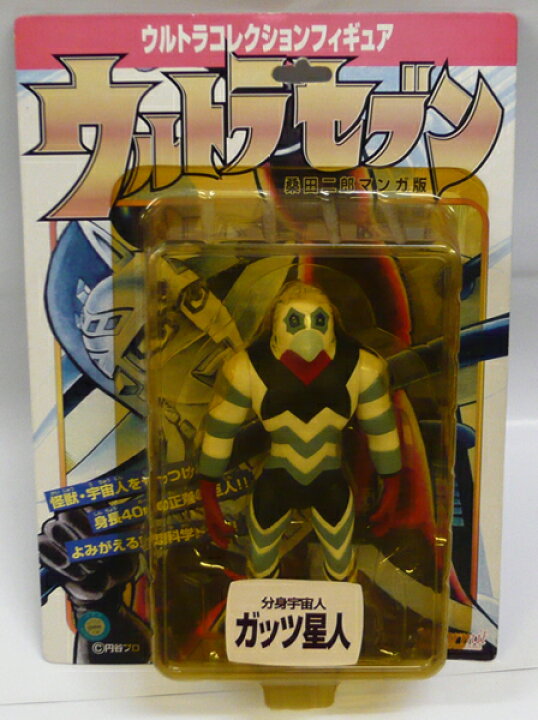 楽天市場】ウルトラコレクションフィギュア 桑田二郎マンガ版 ガッツ 